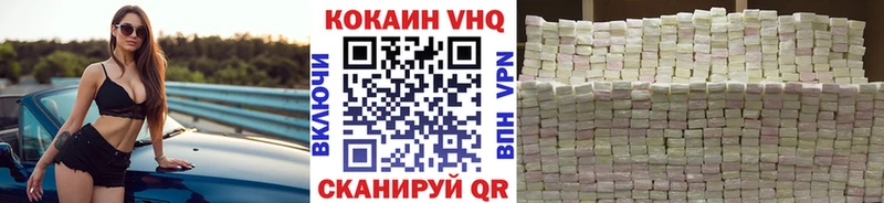Где купить наркоту Покачи Альфа ПВП Меф ГАШИШ