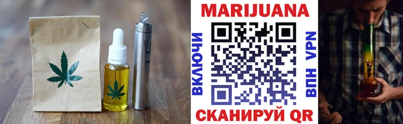 Canna-Cookies марихуана  mega как войти  Покачи 