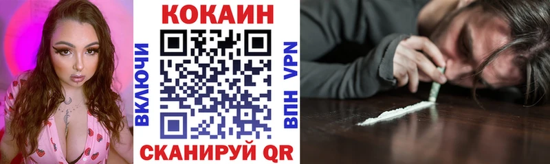 Кокаин Fish Scale  магазин продажи наркотиков  Покачи 