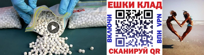 Экстази 280 MDMA  дарнет шоп  Покачи 