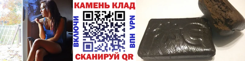 Гашиш 40% ТГК  Покачи 