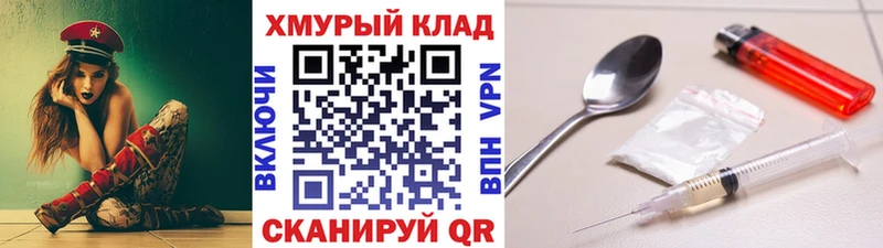 Героин Heroin  Покачи 
