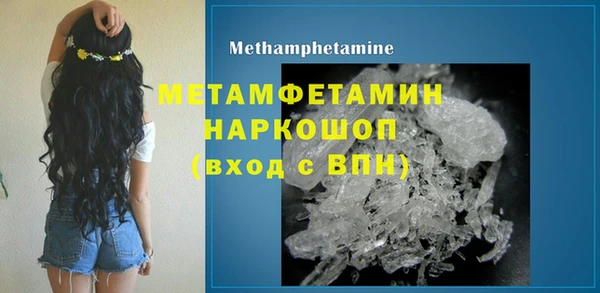 герыч Михайловка