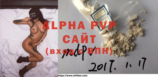 a pvp Михайловск