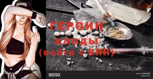 герыч Михайловка