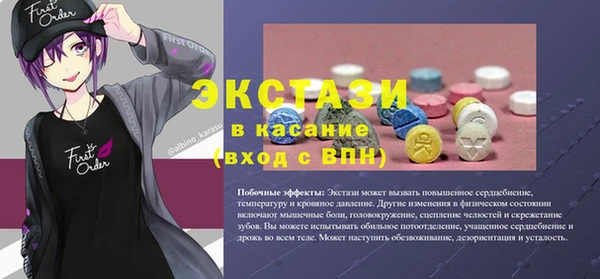 герыч Михайловка