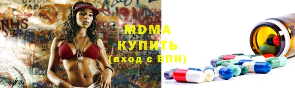 экстази Мегион