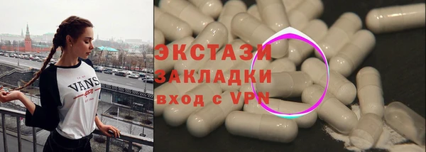 spice Бежецк