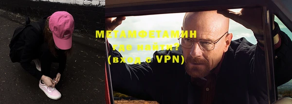 герыч Михайловка