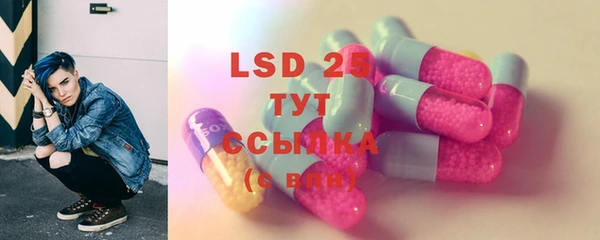 герыч Михайловка