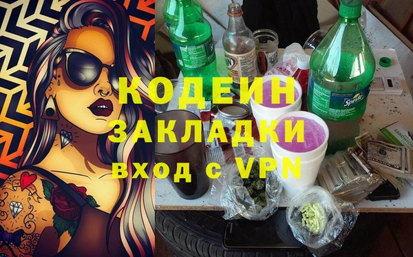 герыч Михайловка