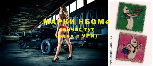 герыч Михайловка