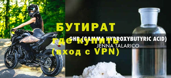 МДПВ Навашино