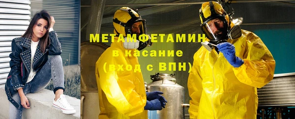 кокаин премиум Надым