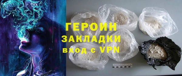 стаф Медногорск