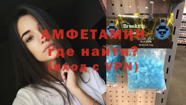 метамфетамин Бугульма