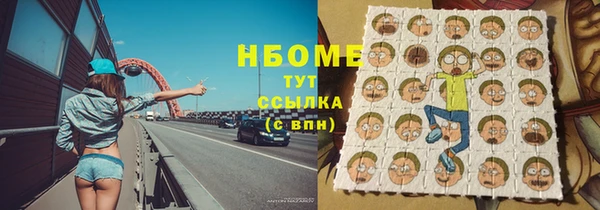 MDMA Пересвет