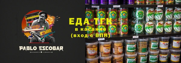герыч Михайловка