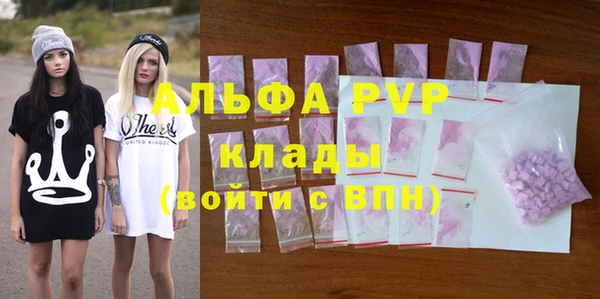 герыч Михайловка