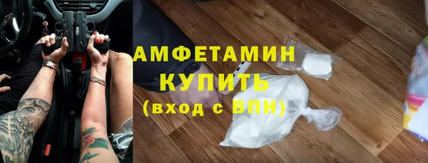 spice Бежецк