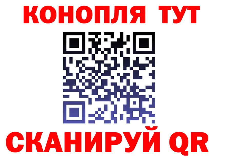 Конопля Ganja как войти это mega Покачи