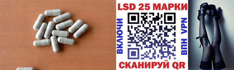 Лсд 25 экстази кислота  закладки  Покачи 